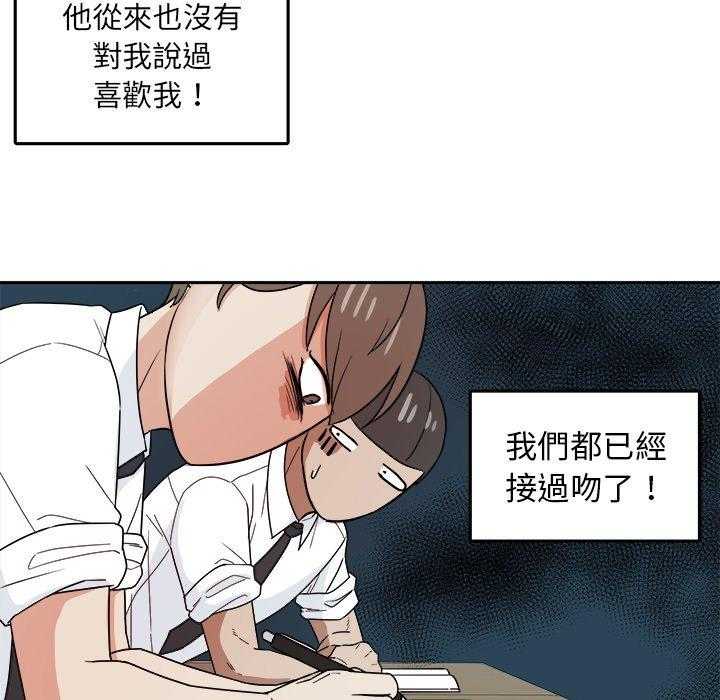 第67话_翻车8