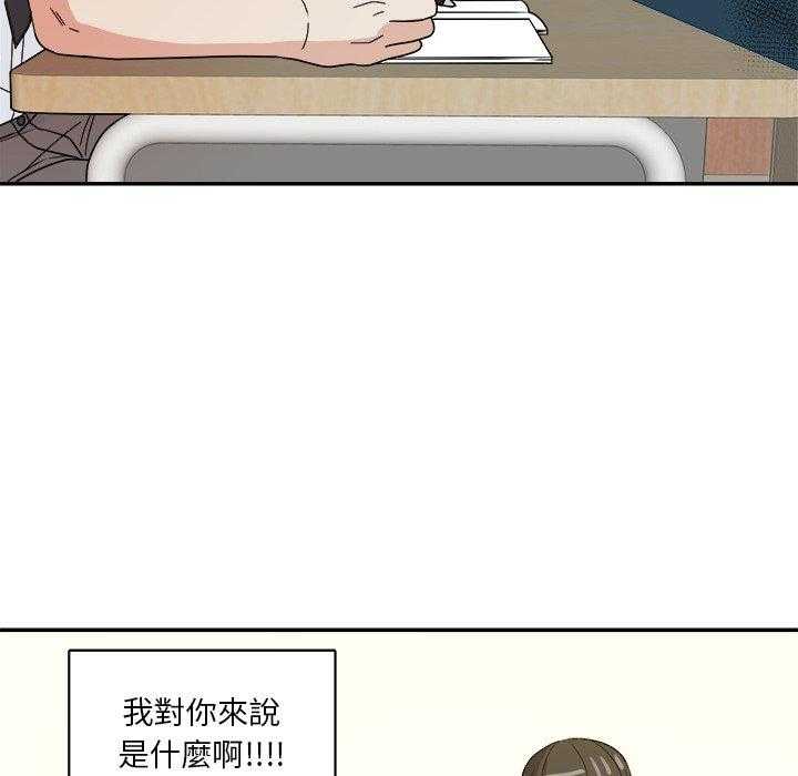 第67话_翻车9