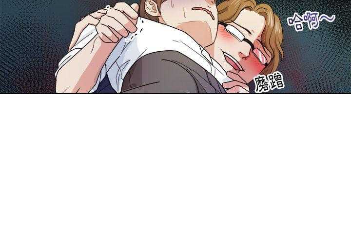 第68话_醋缸翻了1