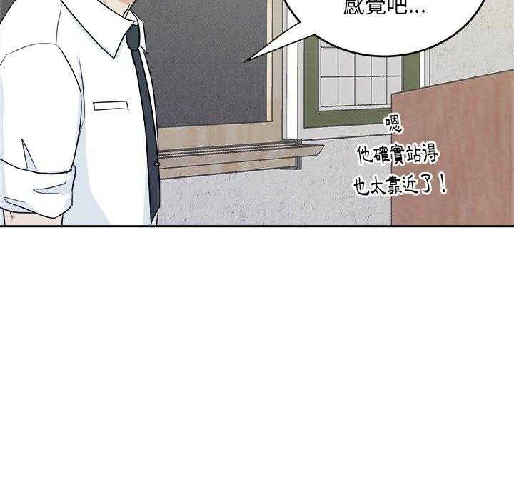第68话_醋缸翻了15