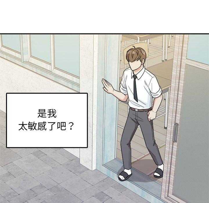 第68话_醋缸翻了16