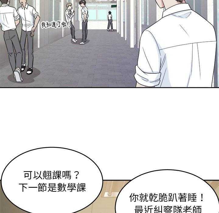 第68话_醋缸翻了18