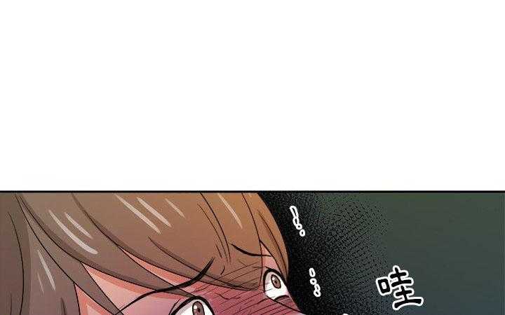 第68话_醋缸翻了2