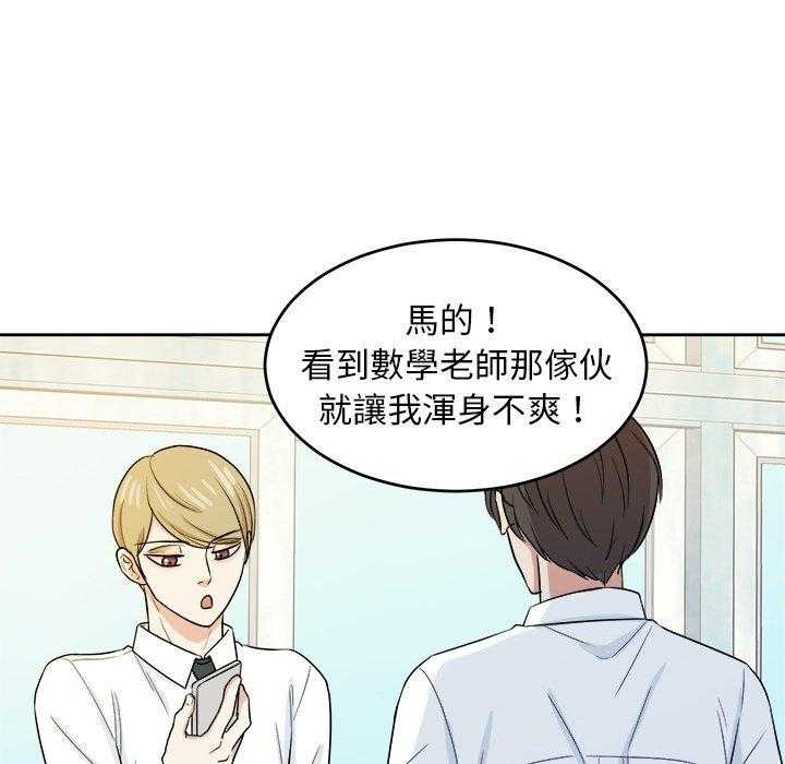 第68话_醋缸翻了20