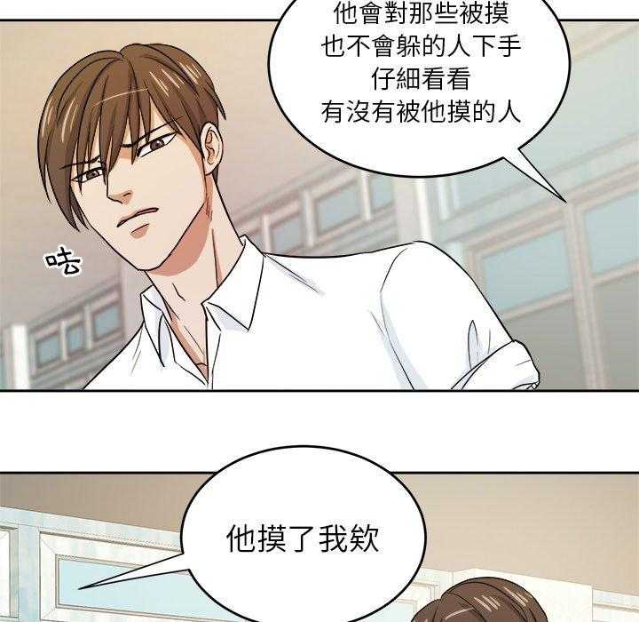 第68话_醋缸翻了22