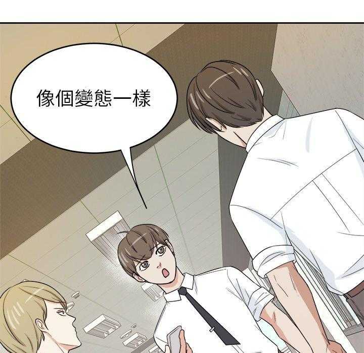 第68话_醋缸翻了24