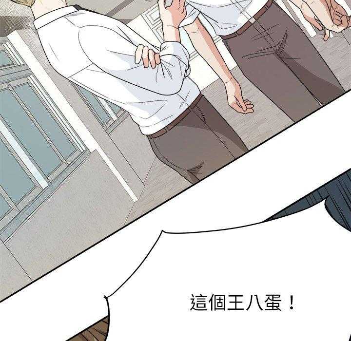 第68话_醋缸翻了25