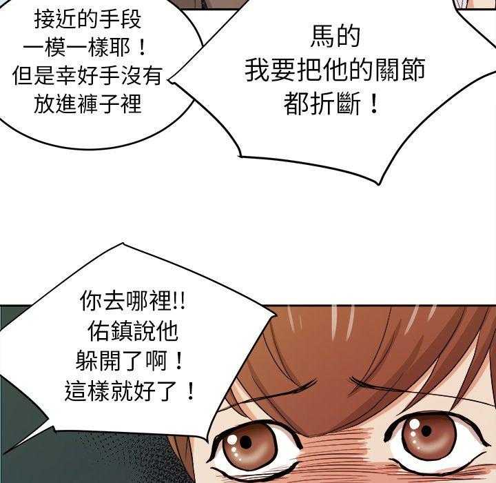 第68话_醋缸翻了31