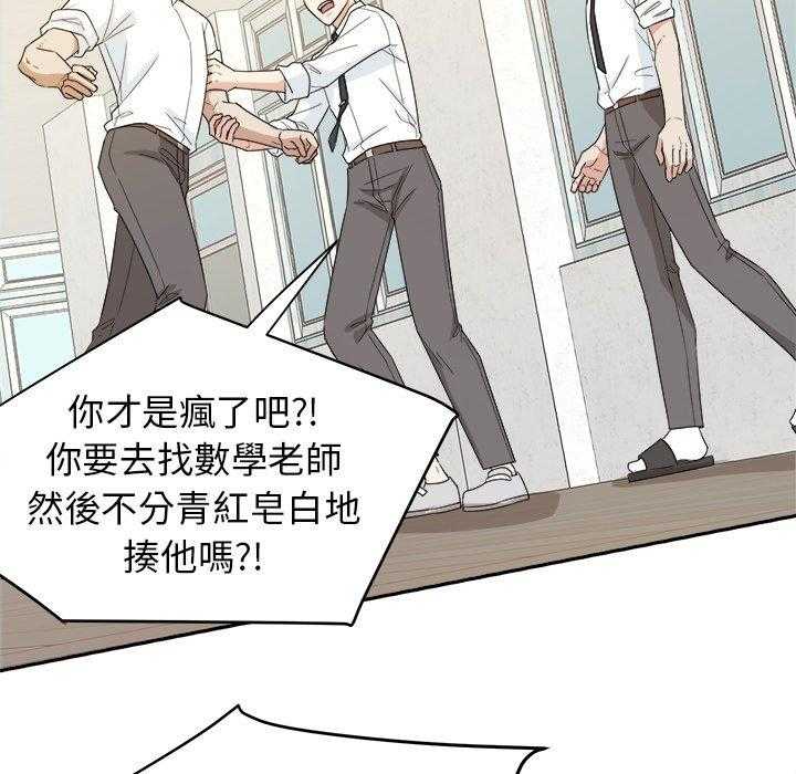 第68话_醋缸翻了33
