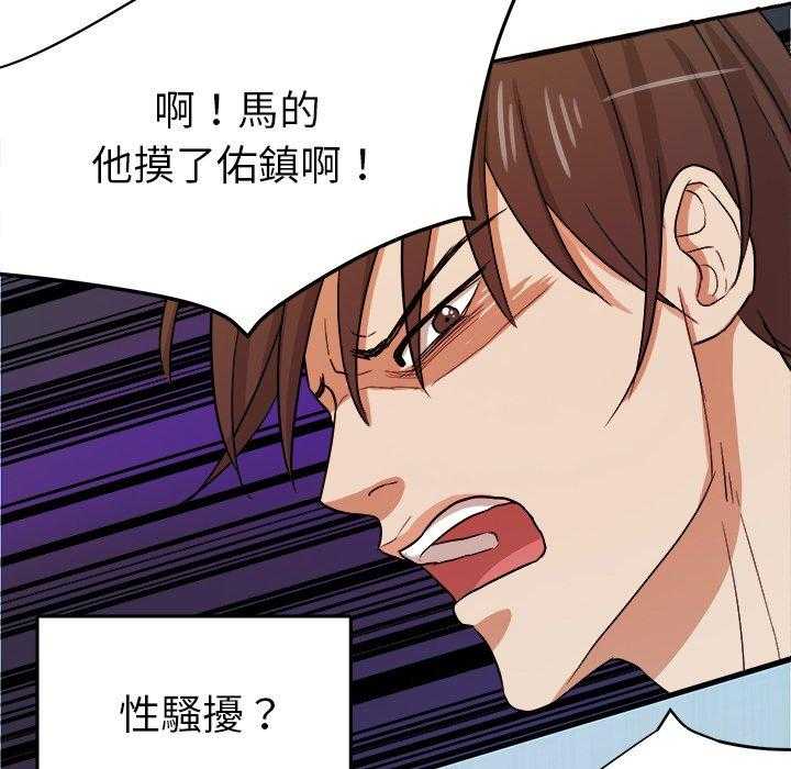 第68话_醋缸翻了34