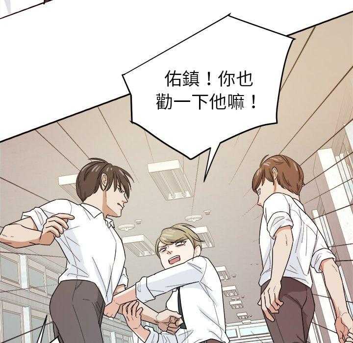 第68话_醋缸翻了36