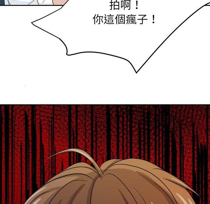 第68话_醋缸翻了39