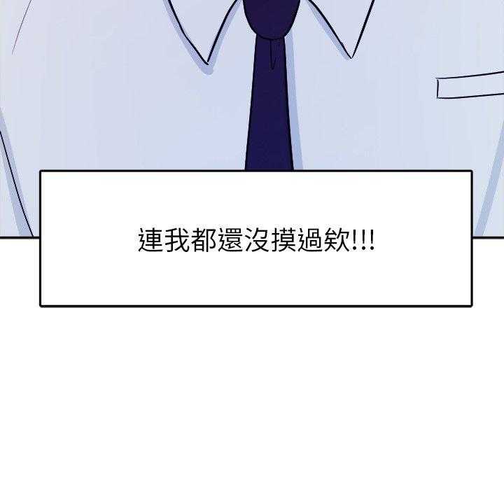 第68话_醋缸翻了41