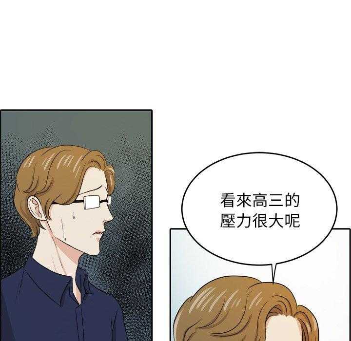 第68话_醋缸翻了7