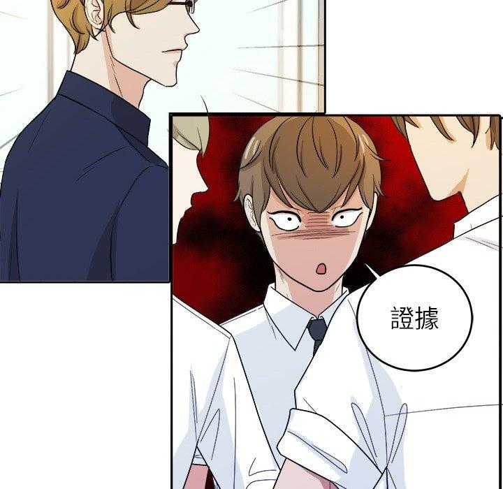 第69话_算计10