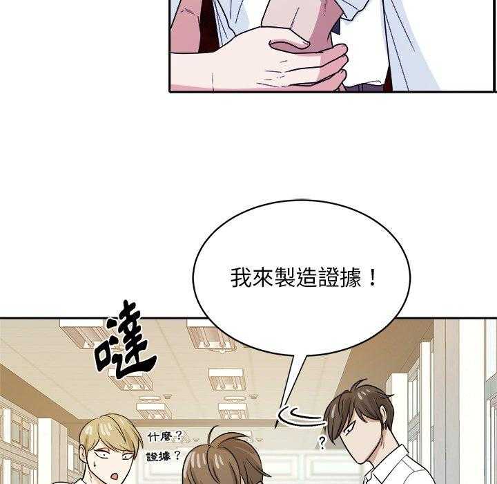 第69话_算计11
