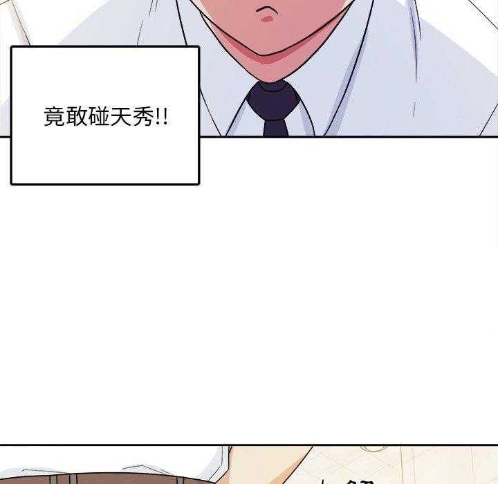 第69话_算计15