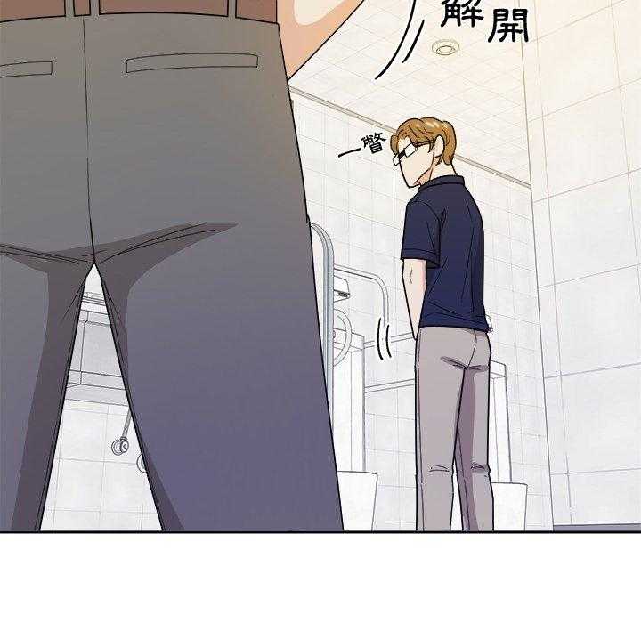 第69话_算计16