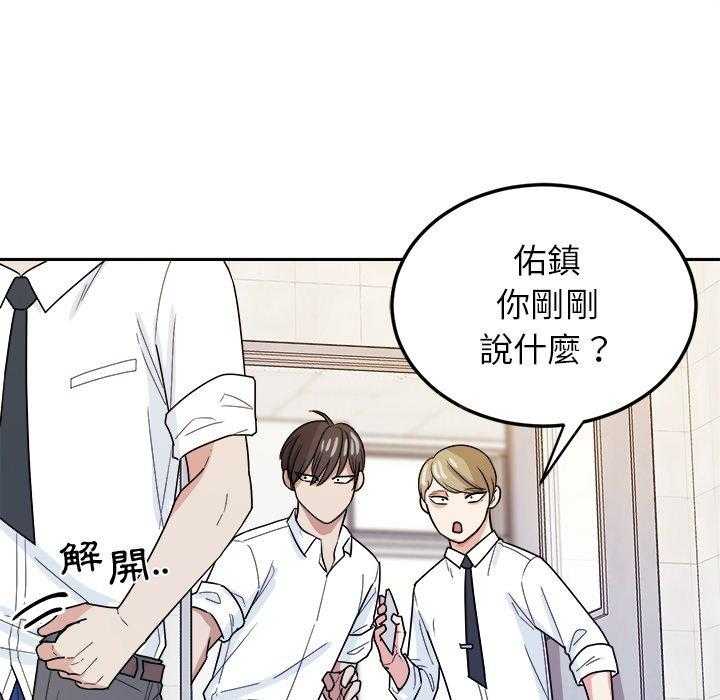 第69话_算计17