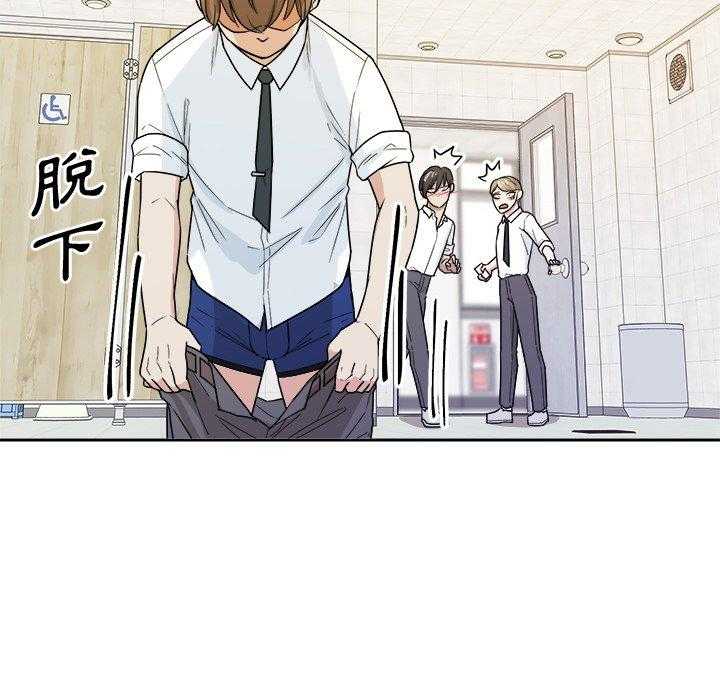 第69话_算计19
