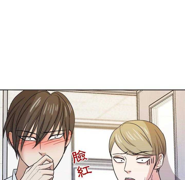 第69话_算计20