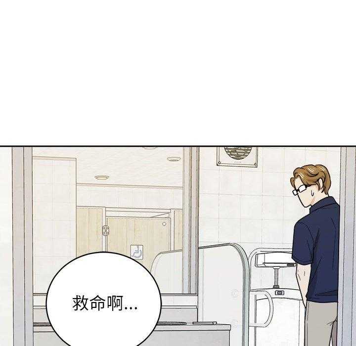 第69话_算计23