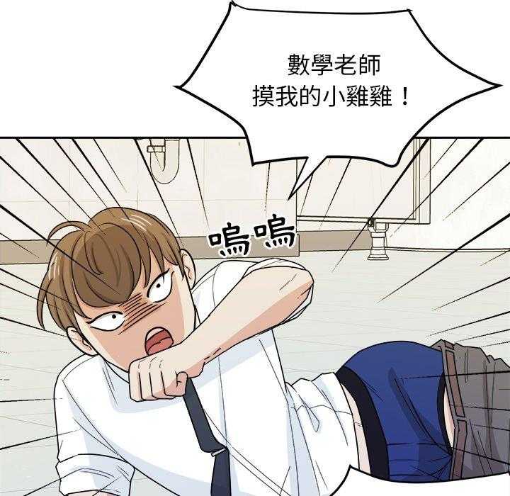 第69话_算计25
