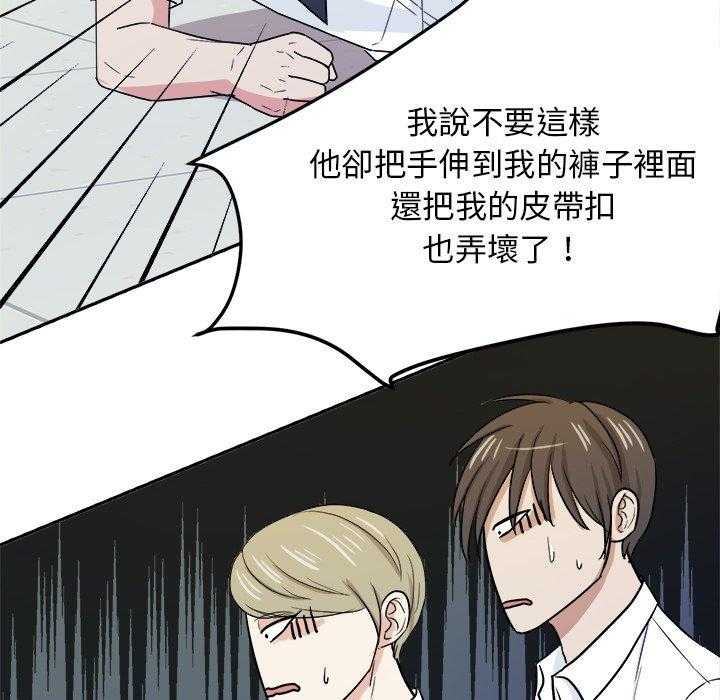 第69话_算计26