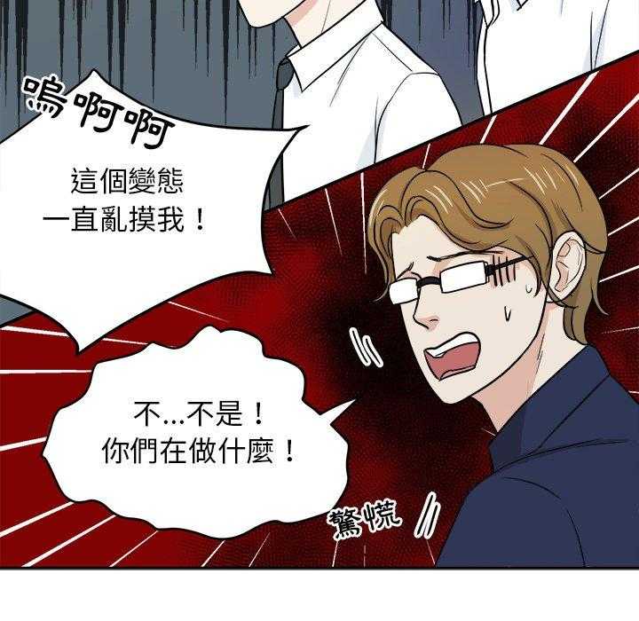 第69话_算计27