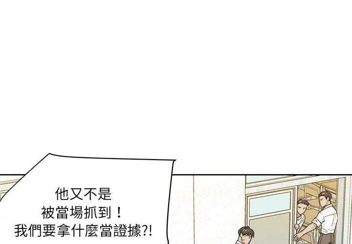 第69话_算计3