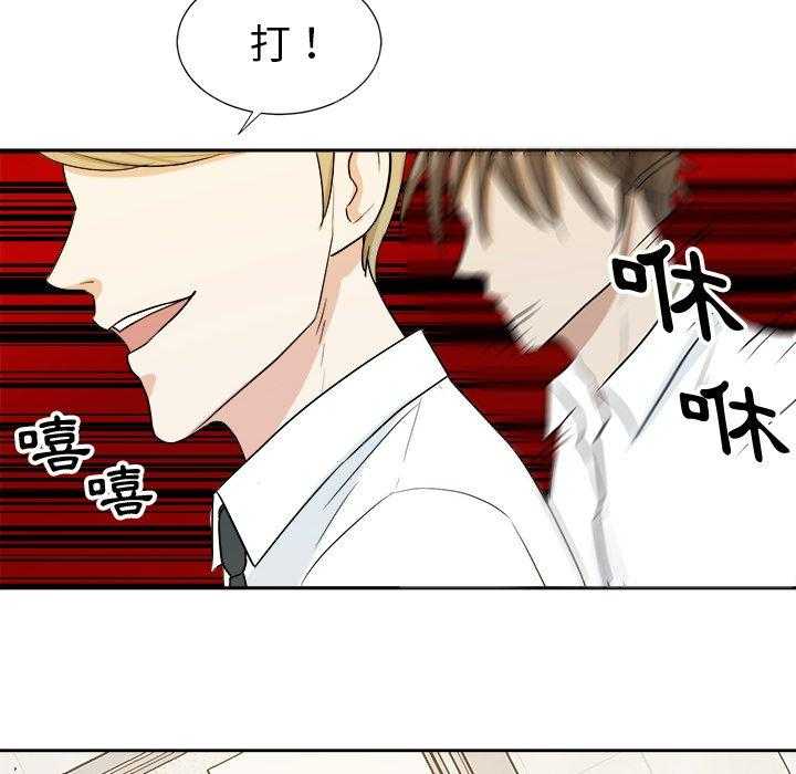 第69话_算计30