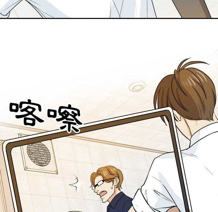 第69话_算计32