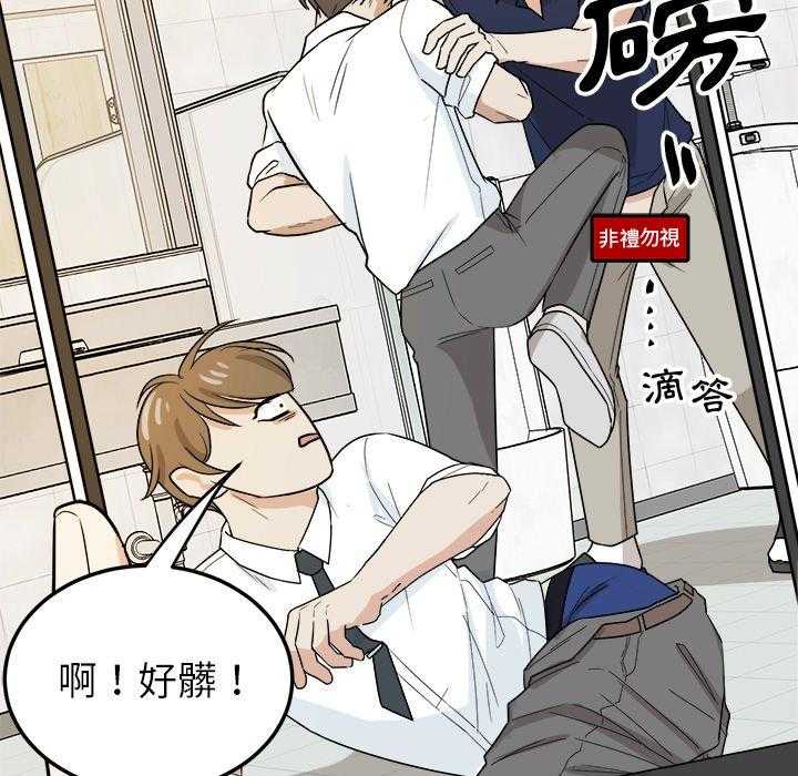 第69话_算计35
