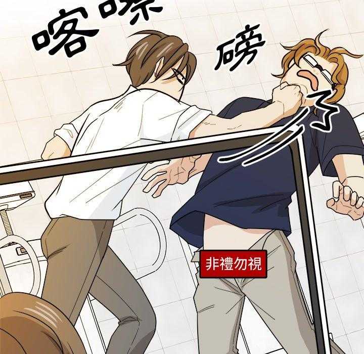 第69话_算计37