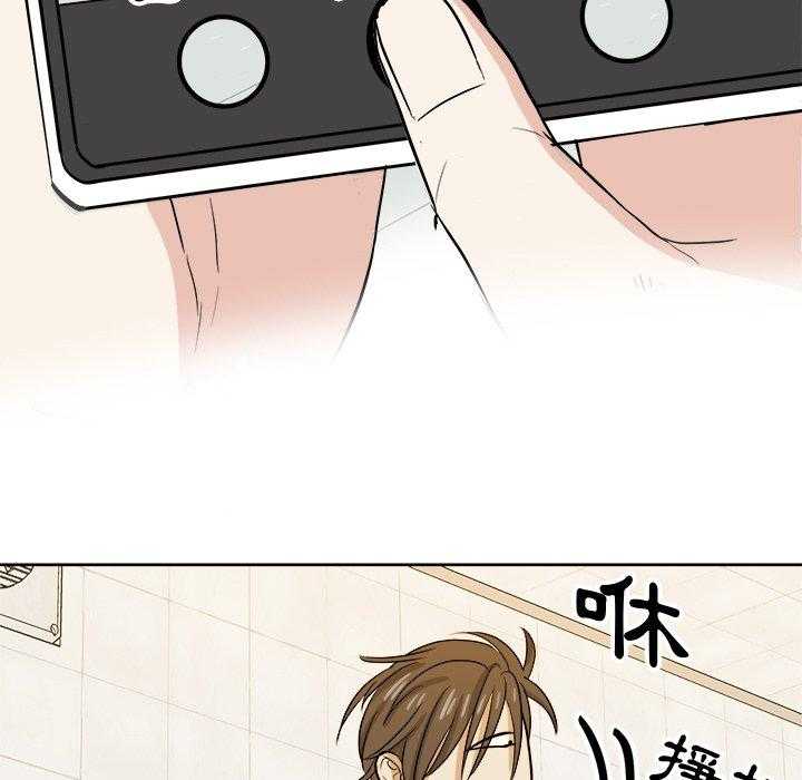 第69话_算计39