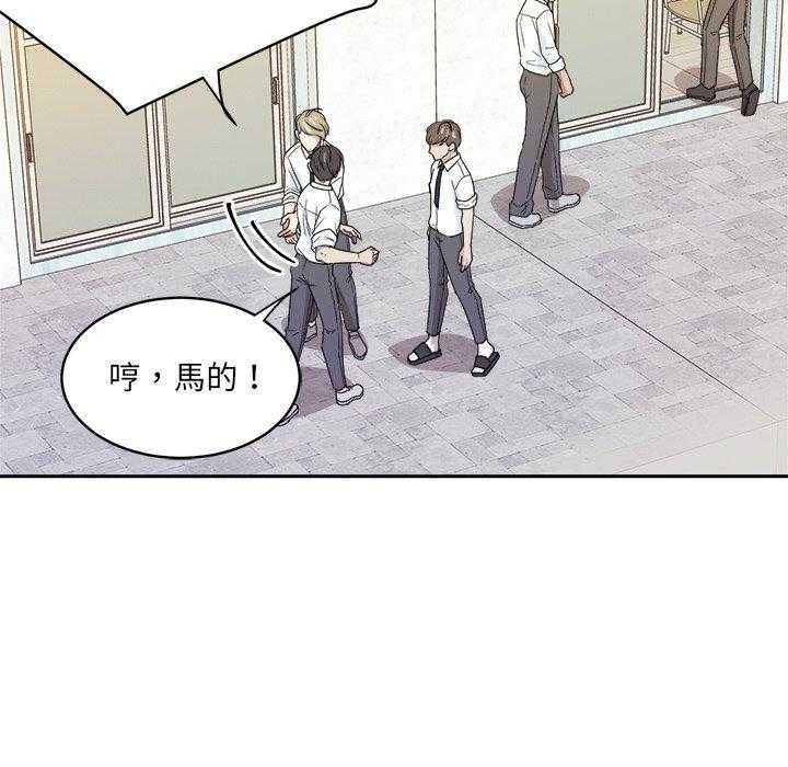 第69话_算计4