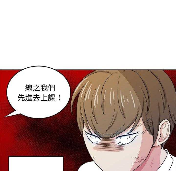 第69话_算计5