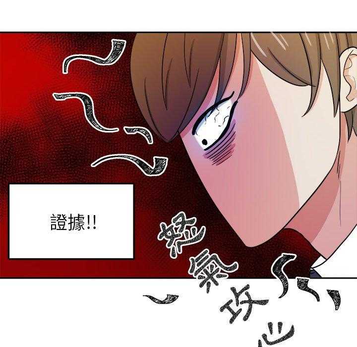 第69话_算计7