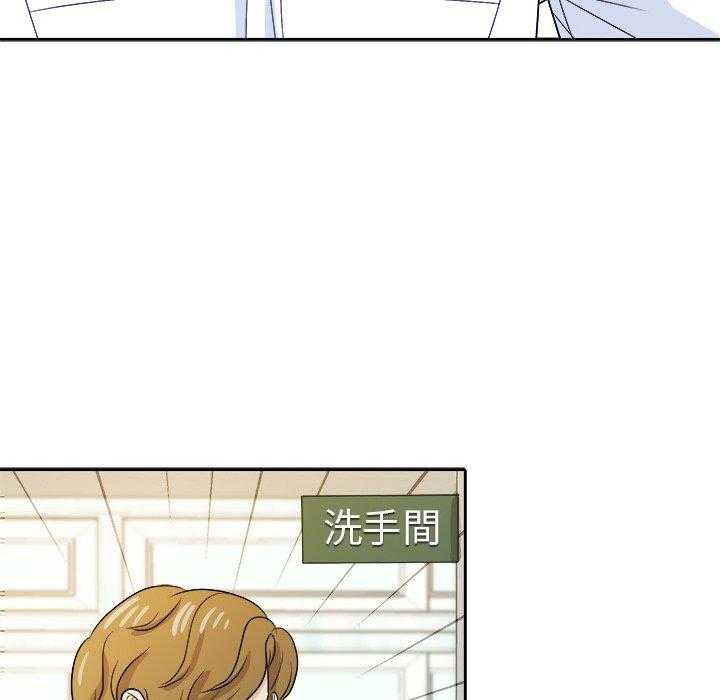 第69话_算计9