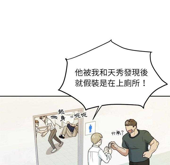 第70话_曝光10