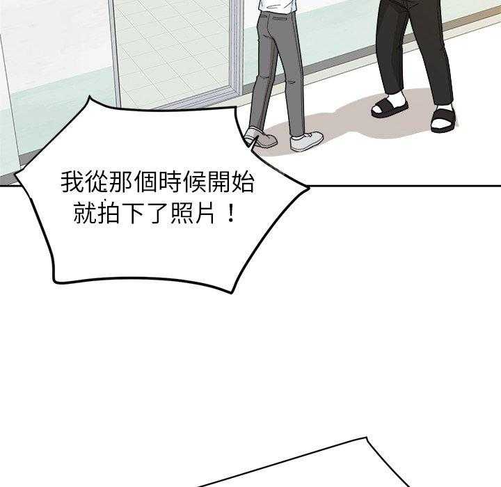 第70话_曝光11