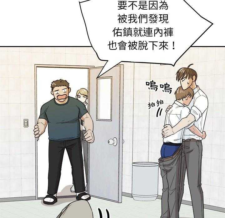 第70话_曝光12