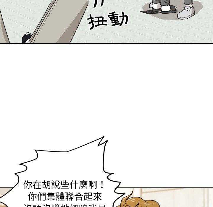 第70话_曝光13