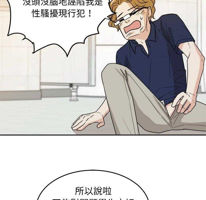 第70话_曝光14