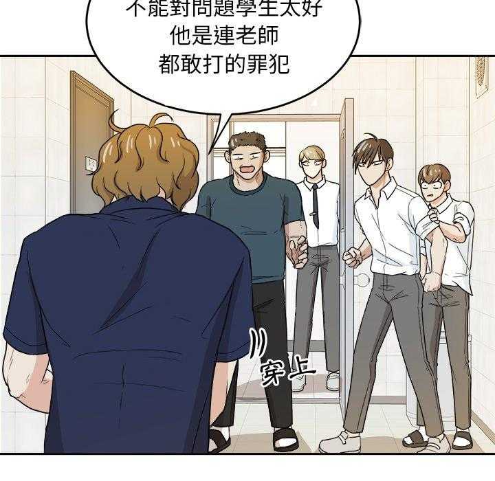 第70话_曝光15