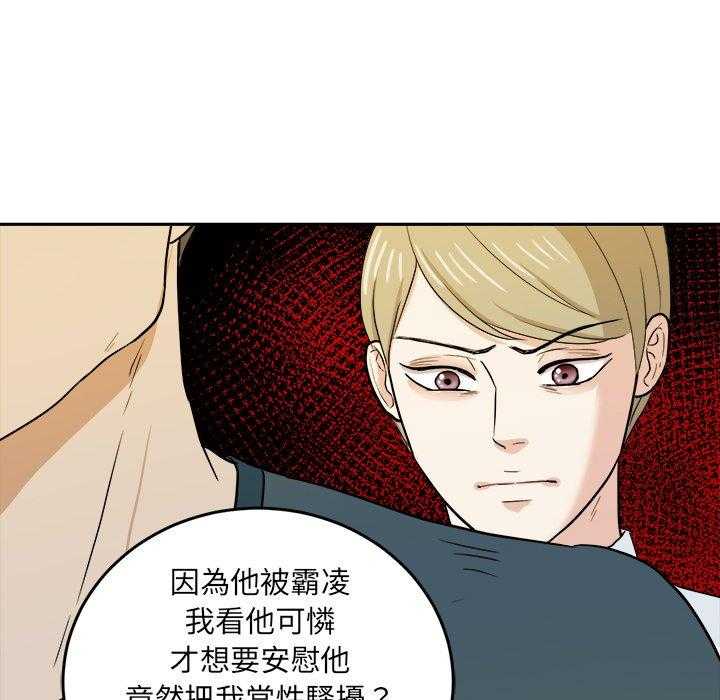 第70话_曝光16