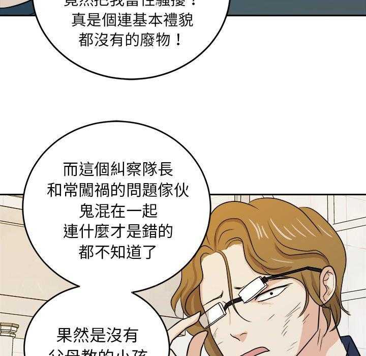 第70话_曝光17