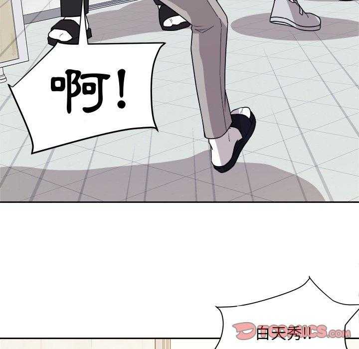 第70话_曝光20