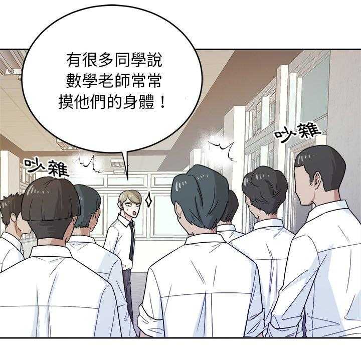 第70话_曝光22