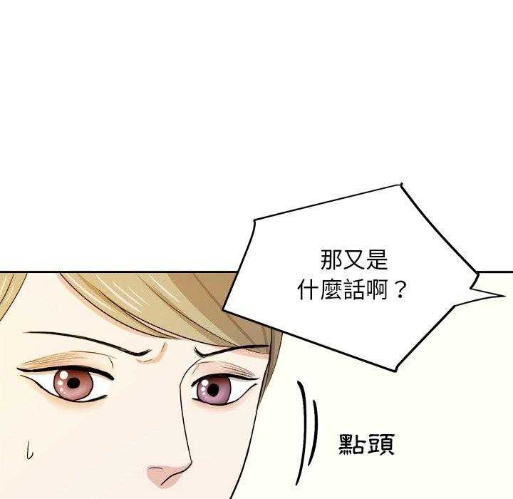 第70话_曝光23